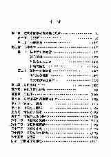 10961心脏病各论概述.pdf